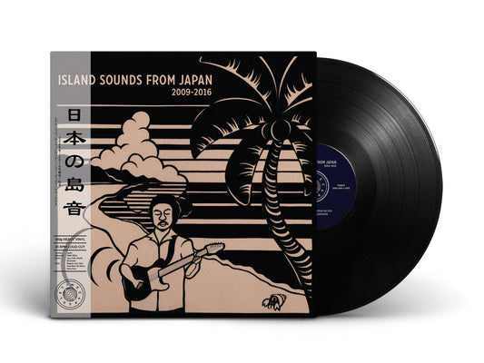 【Restock／LP】V.A - 日本の島音 - Island Sounds From Japan 2009-2016