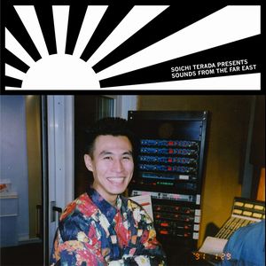 【LP】Soichi Terada - Sounds From The Far East (Repress) -2LP-
