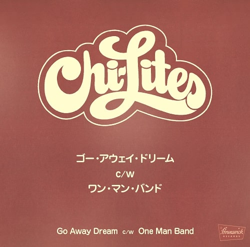 【7"】The Chi-Lites - Go Away Dream / One Man Band