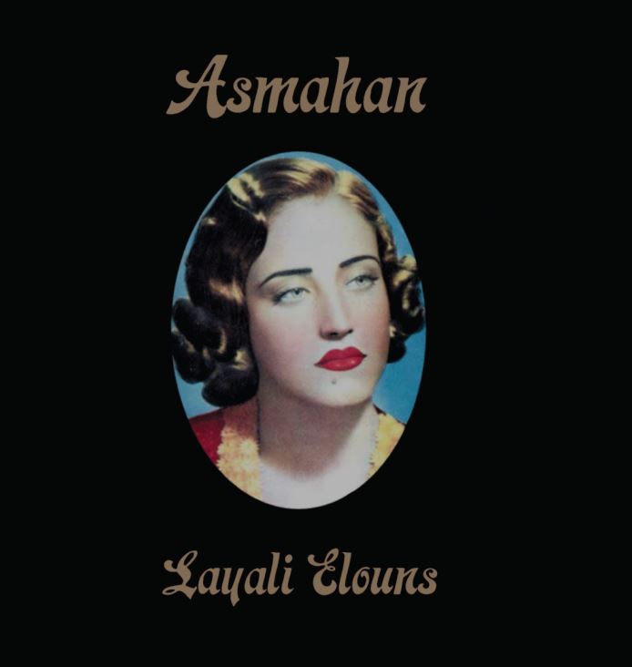 【LP】Asmahan - Layali Elouns