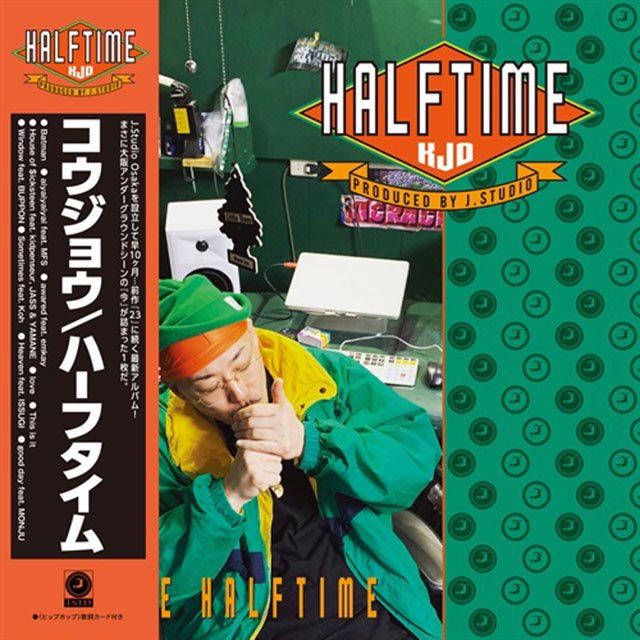 【LP】Kojoe - Halftime