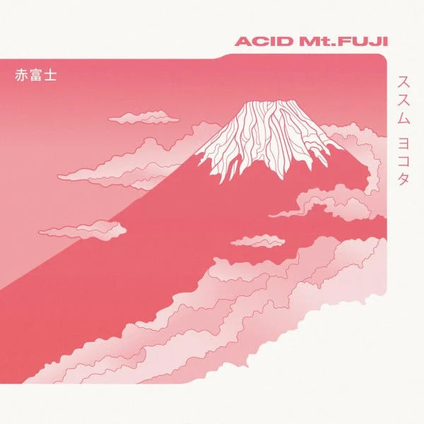 【Restock／LP】Susumu Yokota - Acid Mt.Fuji