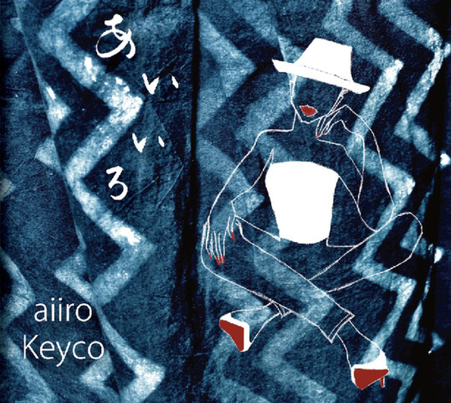 【CD】Keyco - あいいろ~Keyco 20th Anniversary Album~