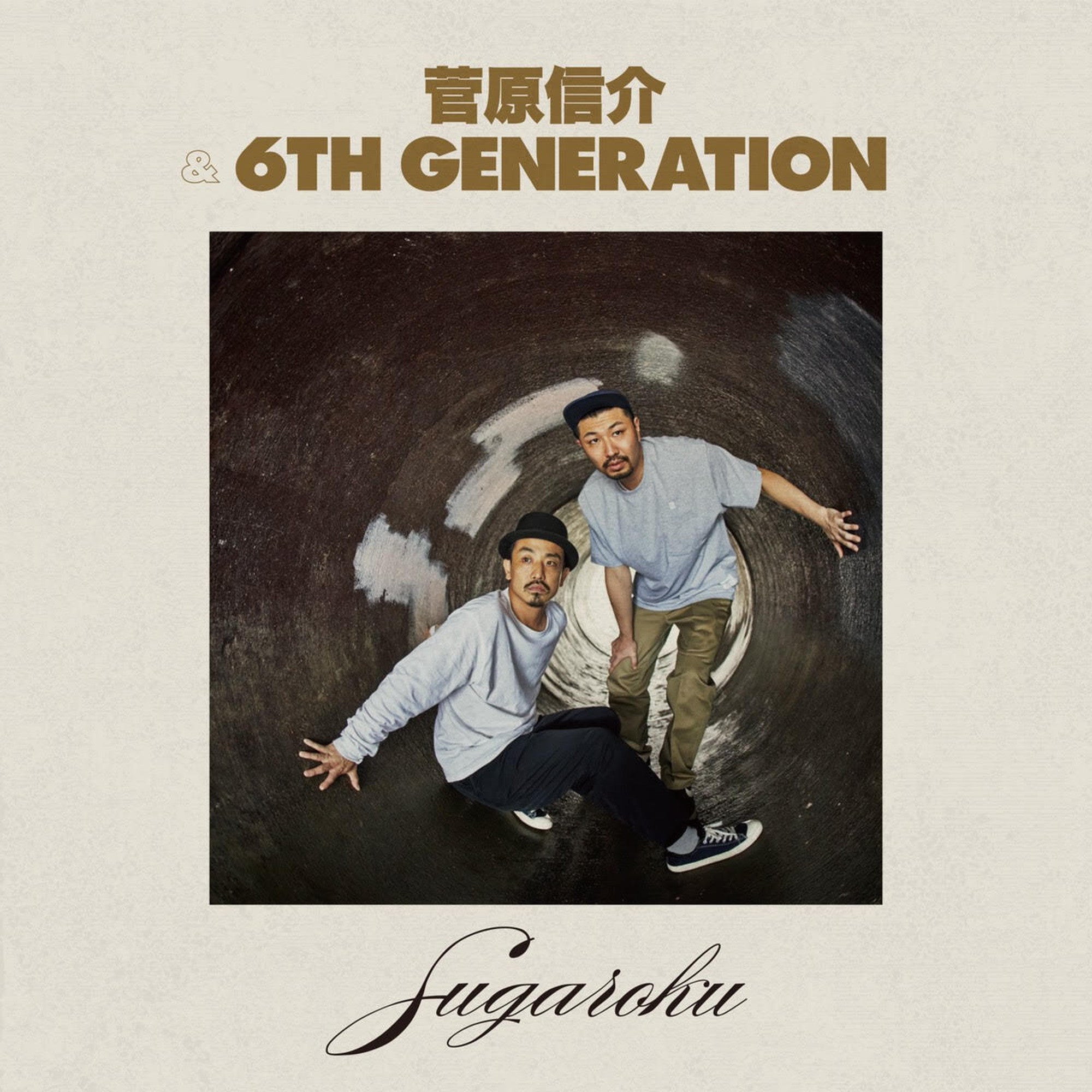 Kyoto　Jazzy　–　SUGAROKU　Generation　CD】菅原信介＆6th　Sport