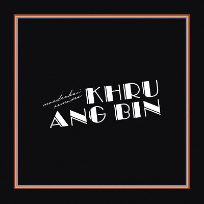 【LP】Khruangbin - Mordechai Remixes -2LP-