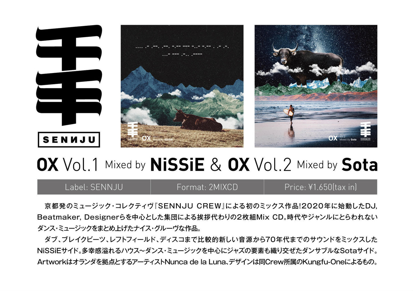 【CD】DJ NiSSiE & DJ Sota - OX Vol.1 & 2