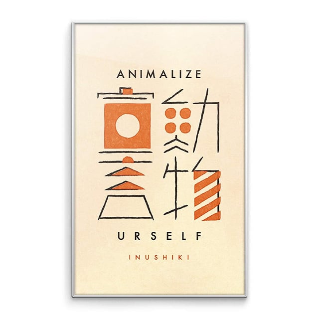 【CASETTE】犬式 Inushiki - 動物宣言 Animalize Urself (+DL Code)