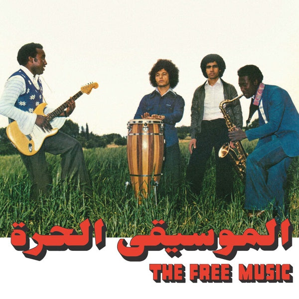 【LP】The Free Music & Najib Alhoush - Free Music (Part 1)