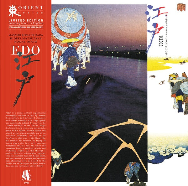 【LP】Masashi Komatsubara · Hideki Matsutake · Konae Imato - 江戸 Edo