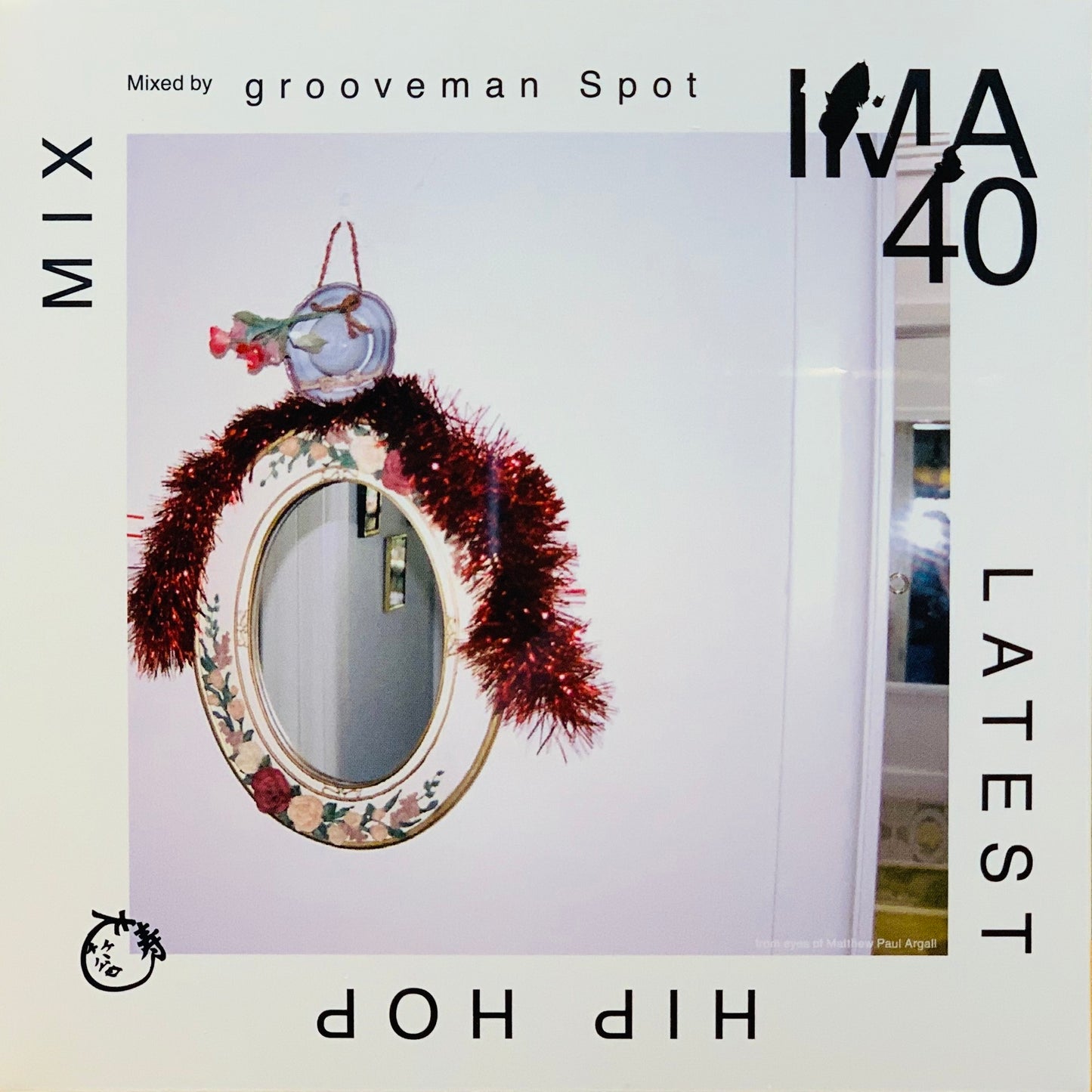 【CD】grooveman Spot - Ima#40