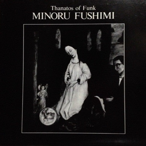 【LP】Minoru Fushimi - Thanatos Of Funk