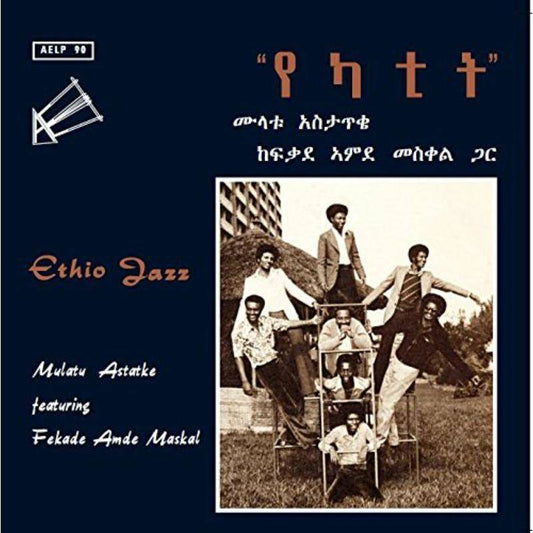 【LP】Mulatu Astatke - Ethio Jazz