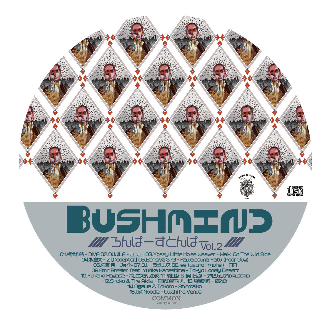 【CD】Bushmind - ろんぱーすとんぱー Vol.2